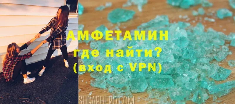 Amphetamine VHQ  mega как зайти  Гудермес 